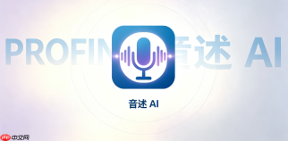 音述AI古典曲风怎么生成声线设置流程
