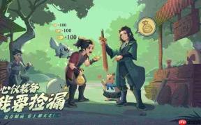 离火之境平民攻略-平民省钱攻略