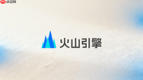 火山引擎联网问答第三方大模型接入配置