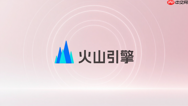 火山引擎agentkit初始化环境搭建智能体流程