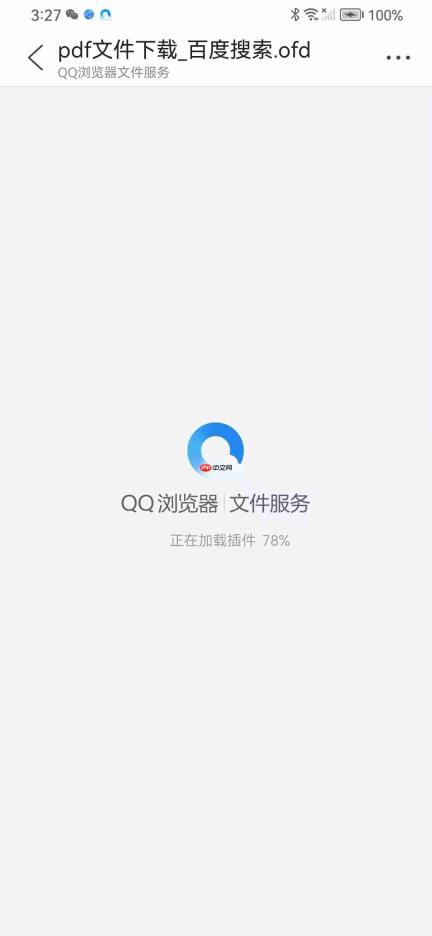 文件格式不兼容？一键转换立刻搞定！