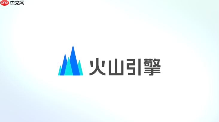 火山引擎豆包api流式响应接入实现步骤
