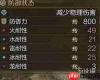 怪物猎人荒野巨戟龙版本通常弹轻弩怎么配装