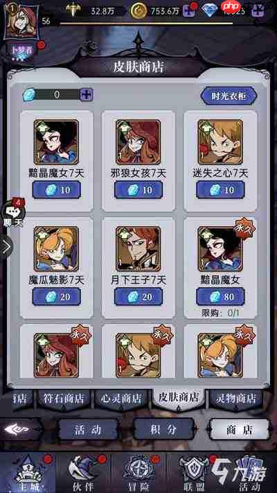 魔镜物语迷失之墟怎么玩