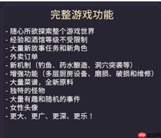 《传说酒馆第一杯》攻略——角色升级方法