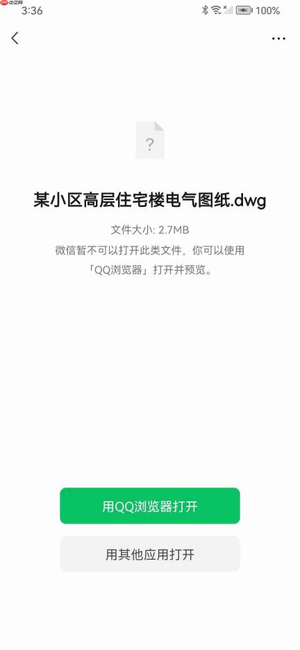 如何轻松打开DWG文件?探索高效解决方案!