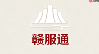 河南人事考试网职称考试报名入口及登录网址