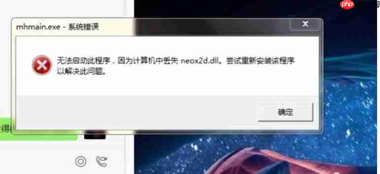 directx修复工具怎么修复游戏?directx修复工具修复游戏报错的方法