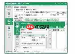 按键精灵如何找屏幕坐标