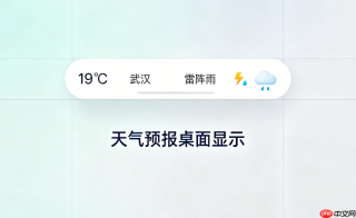 dandyweather 14.11修复天气不显示bug更新步骤