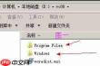Microsoft Visual C 2005(vc2005)安装失败如何解决