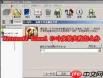 Microsoft Visual C 2005(vc2005)安装失败如何解决