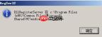 Microsoft Visual C 2005(vc2005)安装失败如何解决
