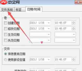 ultraiso怎么设置文件名格式为允许小写字母-ultraiso设置文件名格式为允许小写字母的方法