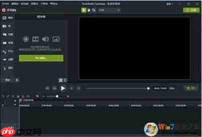 Camtasia studio视频素材怎么导入到时间轴