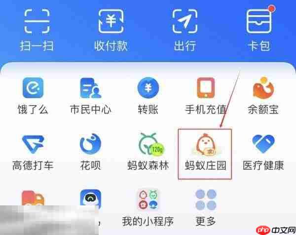 蚂蚁庄园今日答案最新9.12 9月12日庄园每日答题答案