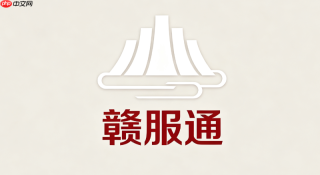 河南人事考试网网报系统：官方登录与注册网址汇总