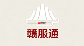 河南人事考试网浏览器访问入口(pc端专属页面)