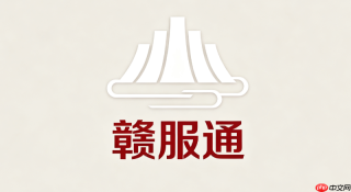 河南人事考试网浏览器访问入口（PC端专属页面）