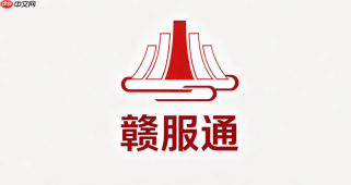 最新版河南人事考试网官方入口及功能指南