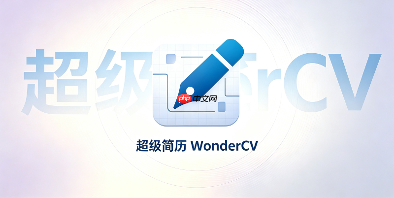 超级简历一键纠错误判排版怎么手动调整
