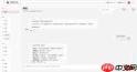 如何一键安装部署OpenClaw(小龙虾)实现Windows系统接入飞书