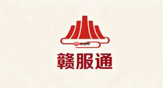 河南人事考试网统一登录平台网址及操作指南