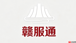 河南人事考试网唯一官方网站地址