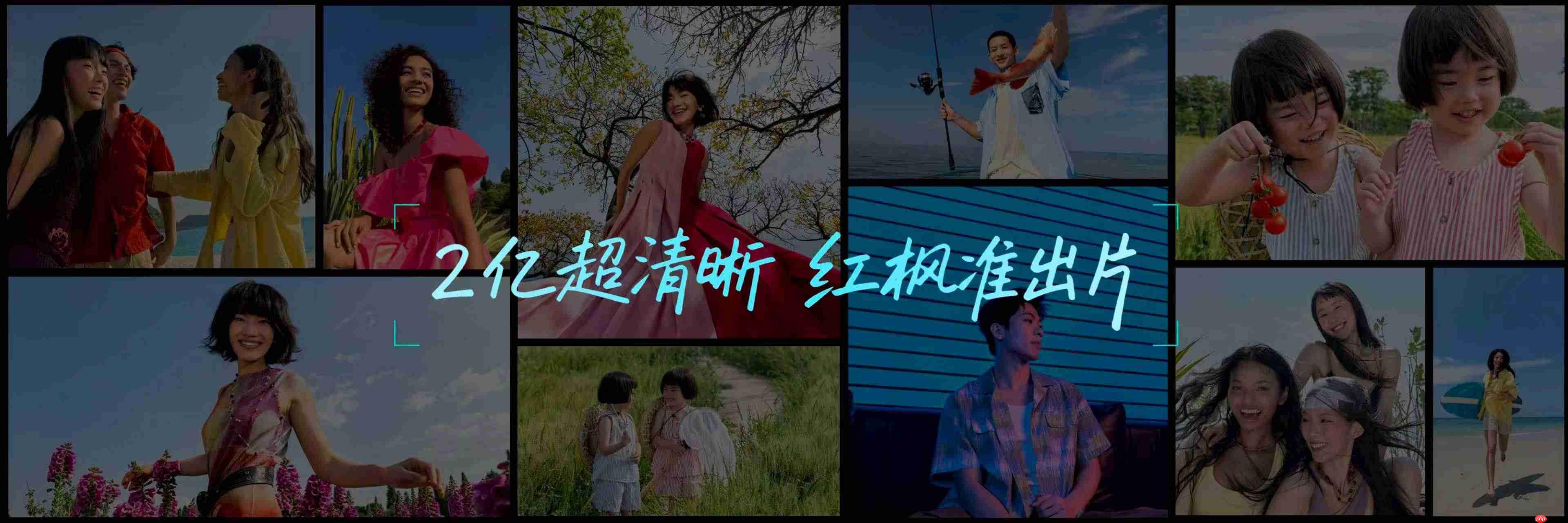 华为nova 16系列正式发布:十周年献礼之作,时代少年团代言引领夏日新“枫”潮