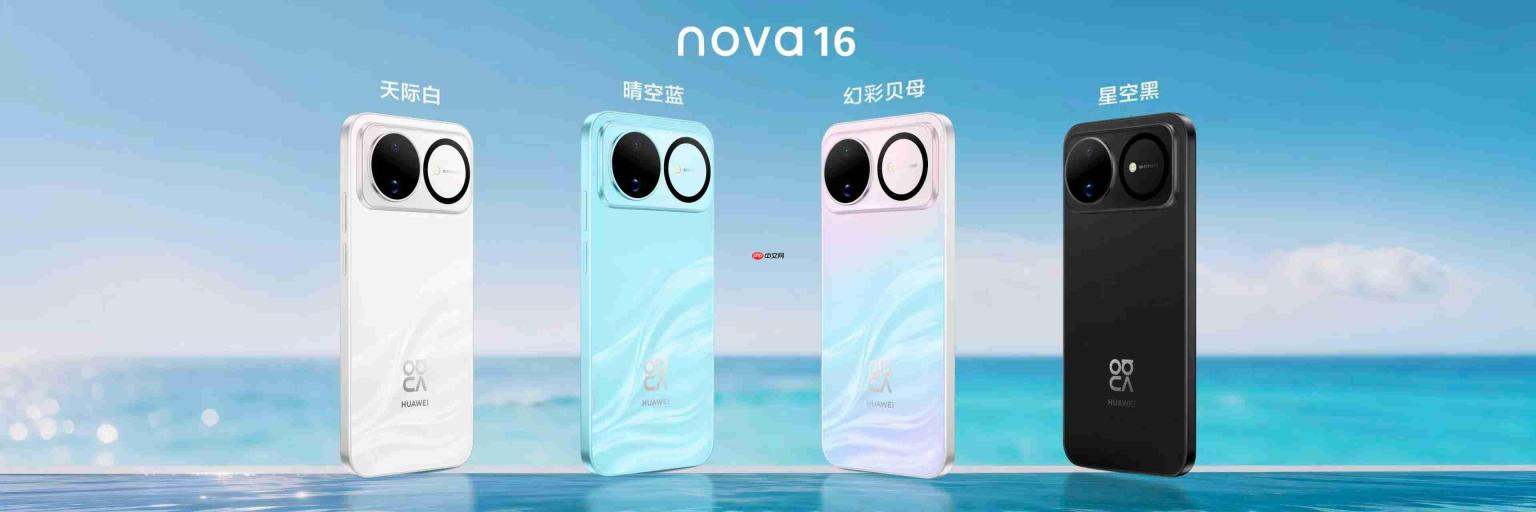 华为nova 16系列正式发布:十周年献礼之作,时代少年团代言引领夏日新“枫”潮