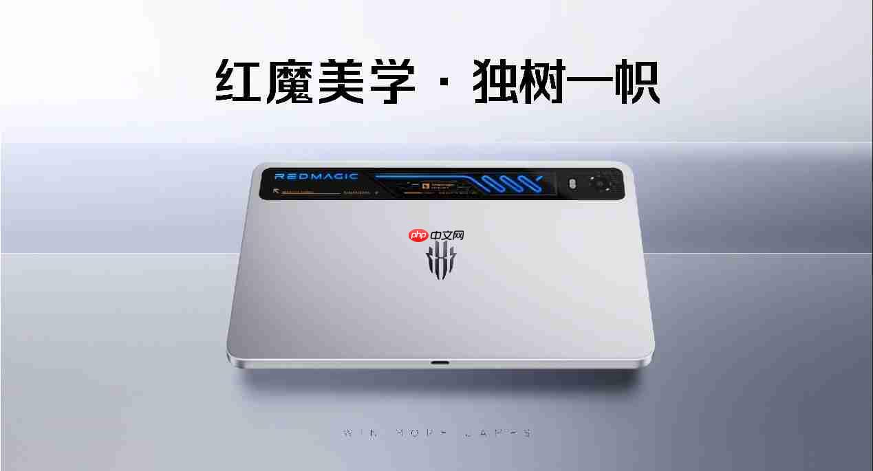 红魔游戏平板 5 Pro发布!水冷RGB+电竞双芯突破平板性能新上限