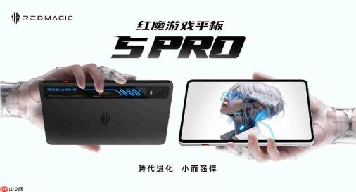 红魔游戏平板 5 Pro发布!水冷RGB+电竞双芯突破平板性能新上限