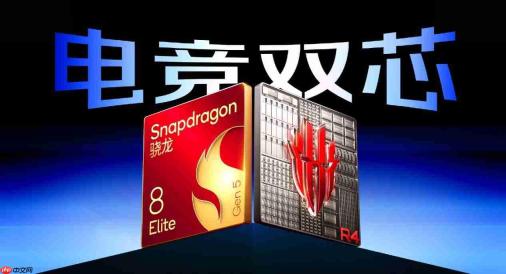 红魔游戏平板 5 Pro发布!水冷RGB+电竞双芯突破平板性能新上限