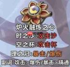 原神奥黛塔圣遗物如何选择?奥黛塔圣遗物挑选建议