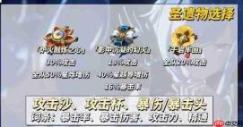 原神奥黛塔圣遗物如何选择?奥黛塔圣遗物挑选建议