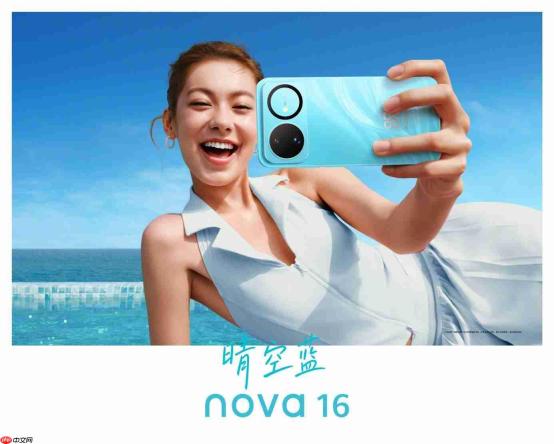 九大品牌玩转夏日,和华为nova 16系列一起冲向盛夏