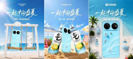 九大品牌玩转夏日,和华为nova 16系列一起冲向盛夏