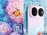 九大品牌玩转夏日，和华为nova 16系列一起冲向盛夏