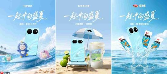 九大品牌玩转夏日,和华为nova 16系列一起冲向盛夏