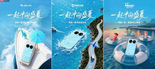 九大品牌玩转夏日,和华为nova 16系列一起冲向盛夏