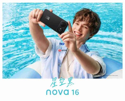 九大品牌玩转夏日,和华为nova 16系列一起冲向盛夏