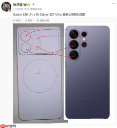 三星S27系列外观爆料：Ultra版改用矩阵式镜头模组