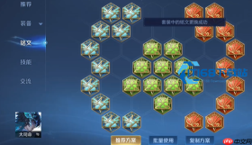 高渐离极端流爆发秒杀出装全攻略