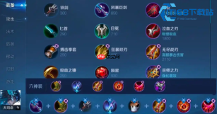 高渐离极端流爆发秒杀出装全攻略