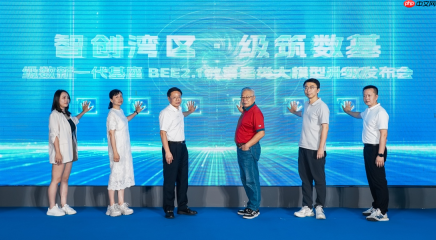 级数BEE2.1教育垂类大模型全新发布