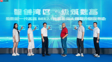 级数BEE2.1教育垂类大模型全新发布