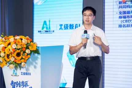 级数BEE2.1教育垂类大模型全新发布