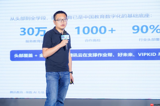 级数BEE2.1教育垂类大模型全新发布