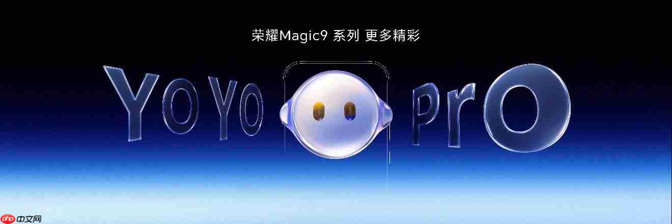 全球首款机器人手机正式发布,荣耀Robot Phone售价9999元起
