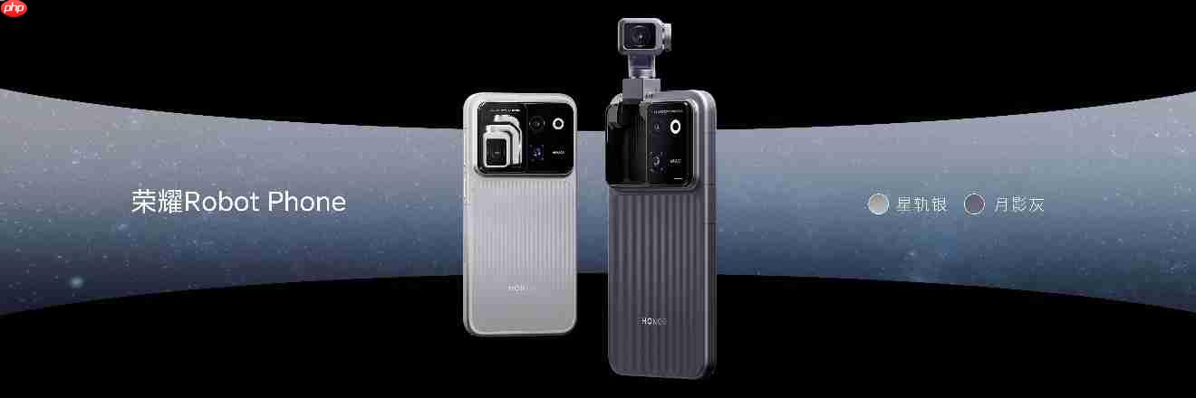 全球首款机器人手机正式发布,荣耀Robot Phone售价9999元起